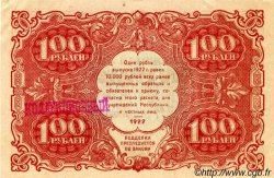 100 Roubles RUSSIE  1922 P.133 SPL