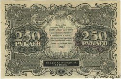 250 Roubles RUSSIE  1922 P.134 pr.NEUF