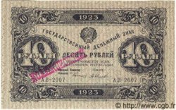 10 Roubles RUSSIE  1923 P.158