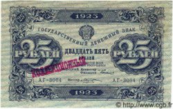 25 Roubles RUSSIE  1923 P.159 SUP