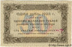 50 Roubles RUSSIE  1923 P.160 SPL+