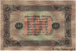100 Roubles RUSSIE  1923 P.168b NEUF
