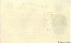 1000 Roubles Spécimen RUSSIE  1924 P.184As NEUF