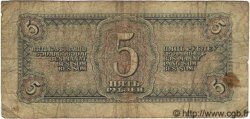 5 Roubles RUSSIE  1938 P.215 B