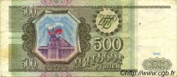 500 Roubles RUSSIE  1993 P.256 TTB+