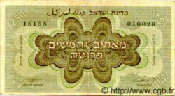 250 Pruta ISRAEL  1953 P.13b