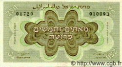 250 Pruta ISRAËL  1953 P.13c NEUF