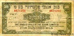 500 Mils ISRAEL  1951 P.14
