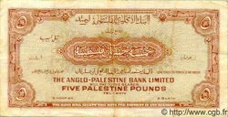 5 Pounds ISRAËL  1951 P.16 TTB