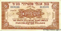 5 Pounds ISRAËL  1951 P.16