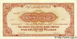 5 Pounds ISRAËL  1951 P.16 SUP