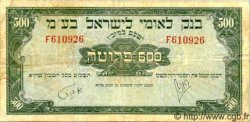 500 Prutah ISRAËL  1952 P.19a