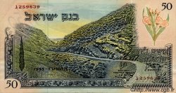 50 Lirot ISRAEL  1955 P.28b