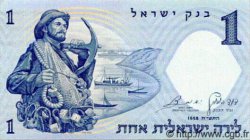 1 Lira ISRAELE  1958 P.30b