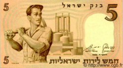5 Lirot ISRAEL  1958 P.31a