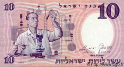 10 Lirot ISRAËL  1958 P.32c NEUF