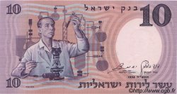 10 Lirot ISRAELE  1958 P.32d