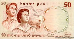 50 Lirot ISRAËL  1960 P.33b SPL+