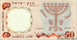 50 Lirot ISRAËL  1960 P.33b SPL+