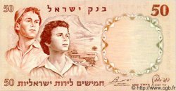 50 Lirot ISRAËL  1960 P.33d SPL+