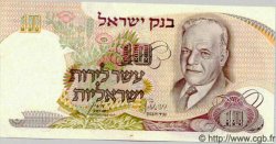 10 Lirot ISRAEL  1968 P.35a