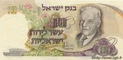10 Lirot ISRAEL  1968 P.35b