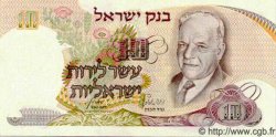 10 Lirot ISRAELE  1968 P.35c