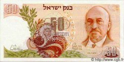 50 Lirot ISRAELE  1968 P.36a
