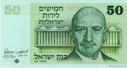 50 Lirot ISRAEL  1973 P.40