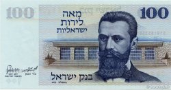 100 Lirot ISRAEL  1973 P.41