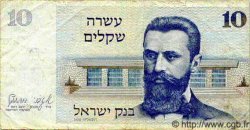 10 Sheqalim ISRAEL  1980 P.45