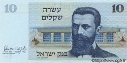 10 Sheqalim ISRAËL  1980 P.45