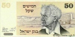 50 Sheqalim ISRAËL  1980 P.46a