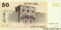 50 Sheqalim ISRAËL  1980 P.46a NEUF