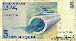 5 Nouveaux Sheqalim ISRAËL  1985 P.52b pr.TB