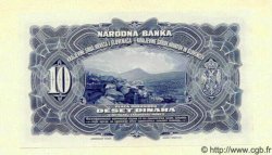 10 Dinara Épreuve YOUGOSLAVIE  1920 P.021 NEUF