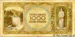 1000 Dinara YOUGOSLAVIE  1946 P.067a pr.TB