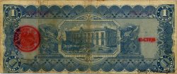 1 Peso MEXIQUE  1914 PS.0529g pr.TB