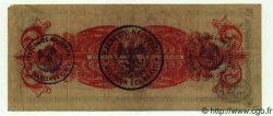 1 Peso MEXIQUE Monterrey 1914 PS.0937 TTB