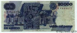 20000 Pesos MEXIQUE  1987 P.749 TTB