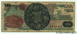 10 Nuevos Pesos MEXIQUE  1992 P.753 B à TB