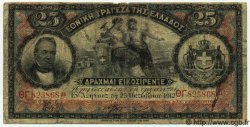 25 Drachmes GRÈCE  1912 P.052 B