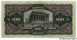 100 Drachmes GRÈCE  1918 P.055 pr.SUP