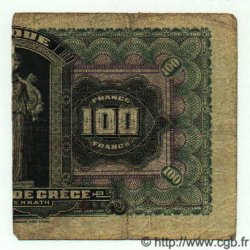 50 Drachmes GRÈCE  1918 P.061 B+ à TB