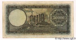 50000 Drachmes GRÈCE  1950 P.185 TTB+