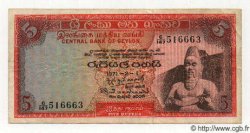 5 Rupees CEYLAN  1971 P.73a TTB