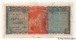 5 Rupees CEYLAN  1974 P.73Aa TTB+