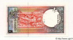 5 Rupees CEYLAN  1982 P.072 NEUF