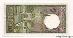 10 Rupees CEYLAN  1985 P.073 NEUF