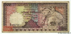 500 Rupees CEYLAN  1989 P.081 TB
